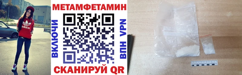 Amphetamine Розовый  shop состав  Новокубанск 