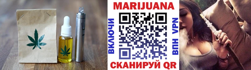 Еда ТГК конопля  Новокубанск 