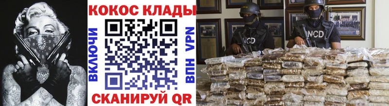сколько стоит  Новокубанск  Кокаин Перу 