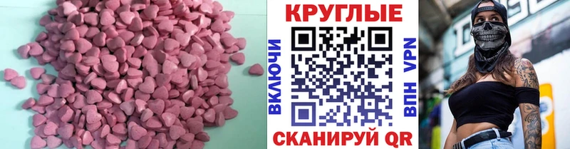 Экстази Дубай Новокубанск