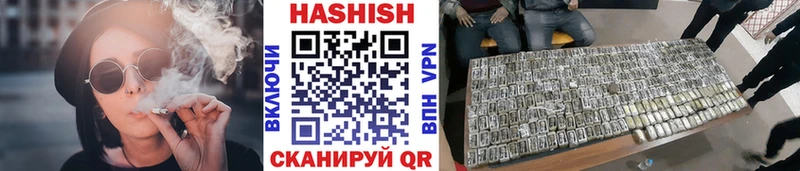 Гашиш VHQ Новокубанск