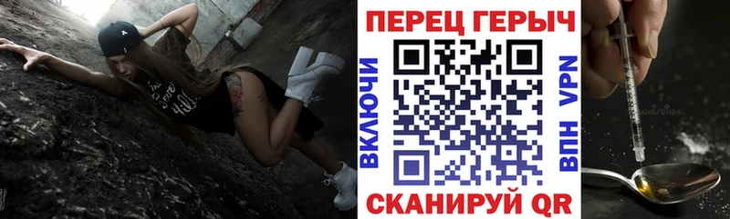 Героин герыч  Новокубанск 