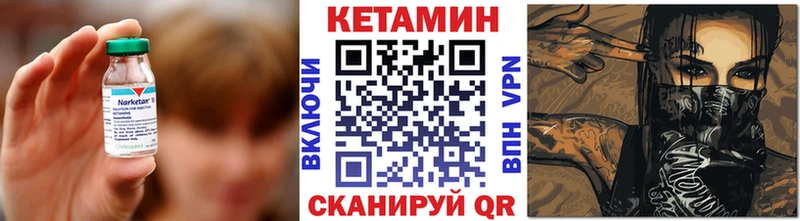 КЕТАМИН ketamine  закладки  Новокубанск 