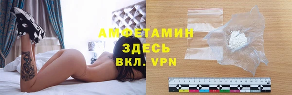 кристаллы Абаза