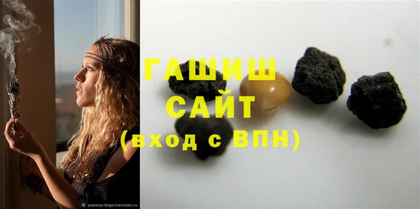 гидра Абдулино