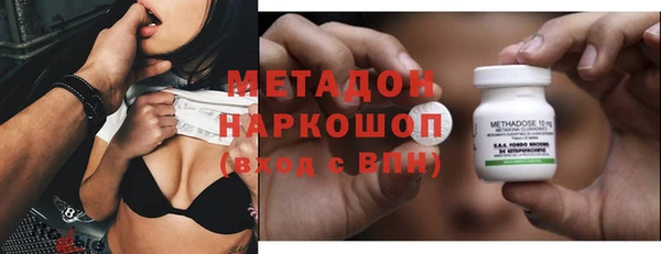 гидра Абдулино