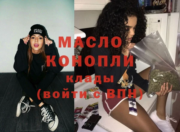 кристаллы Абаза