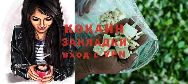 круглые Абинск