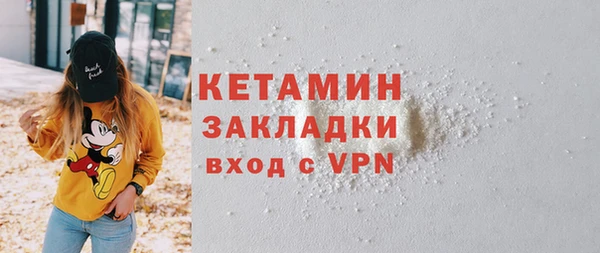 кристаллы Абаза