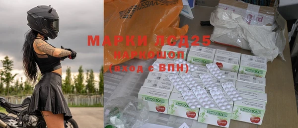 круглые Абинск