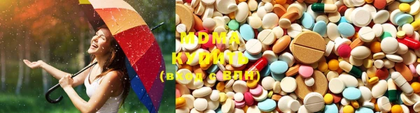 гидра Абдулино