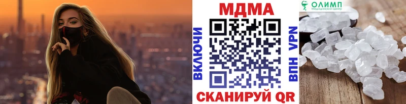 МДМА кристаллы мега онион Новокубанск