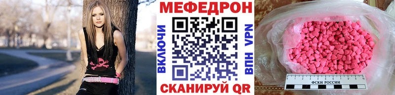 Мефедрон кристаллы  кракен онион  Новокубанск 