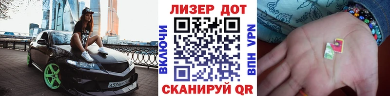 что такое   Новокубанск  Марки N-bome 1,5мг 