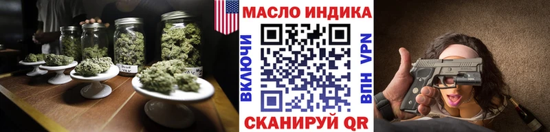Дистиллят ТГК концентрат  Новокубанск 